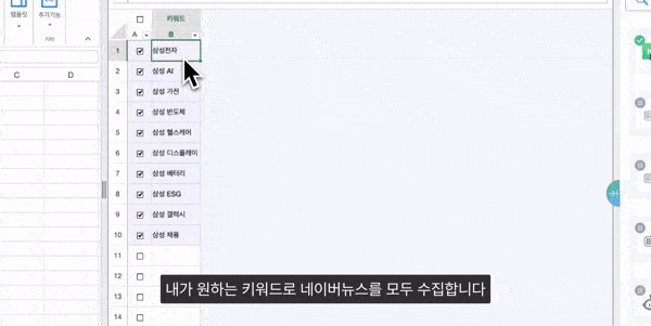 크롤링 뉴스 날짜 중복 제거 필터링
