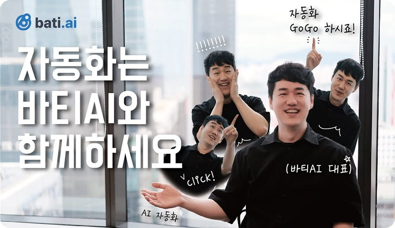 하루 종일 관리 업무에 묶여 있다면, 이 글이 탈출구입니다