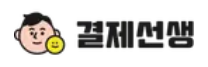 학원 관리 프로그램 8종 전격 비교: 월 300만 원 손실 막는 방법